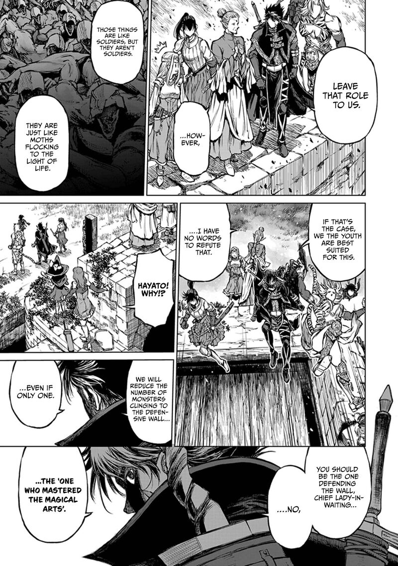 Yomuin San Wa Yuusha Ja Arimasenno De Chapter 24 Page 12