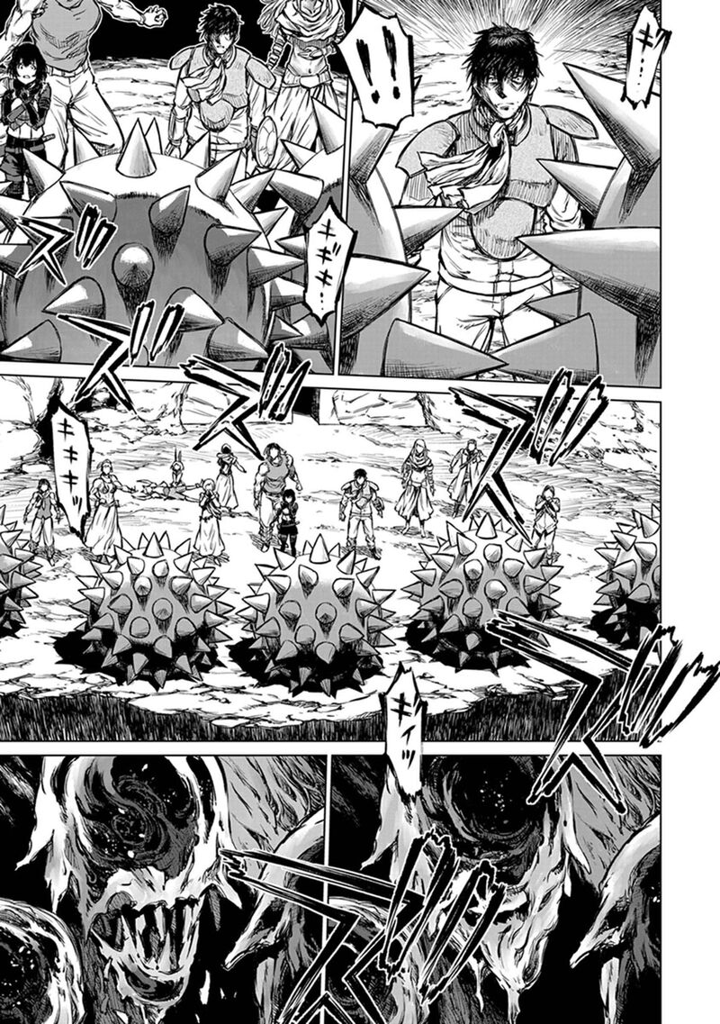 Yomuin San Wa Yuusha Ja Arimasenno De Chapter 24 Page 23