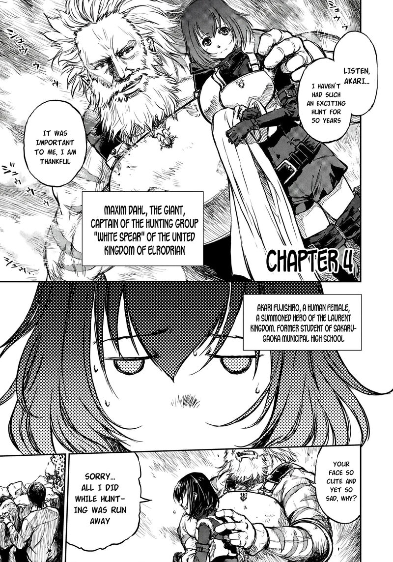 Yomuin San Wa Yuusha Ja Arimasenno De Chapter 4 Page 1