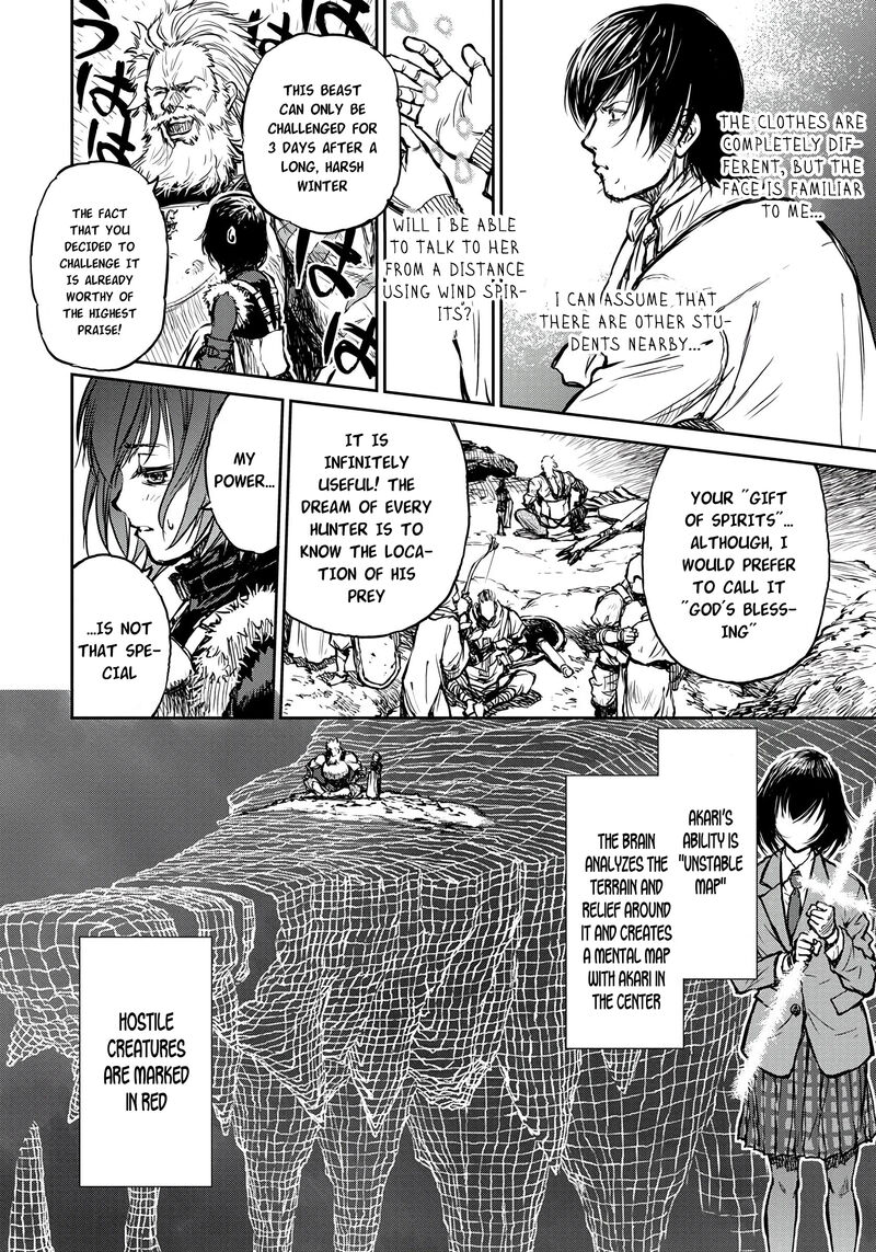 Yomuin San Wa Yuusha Ja Arimasenno De Chapter 4 Page 2