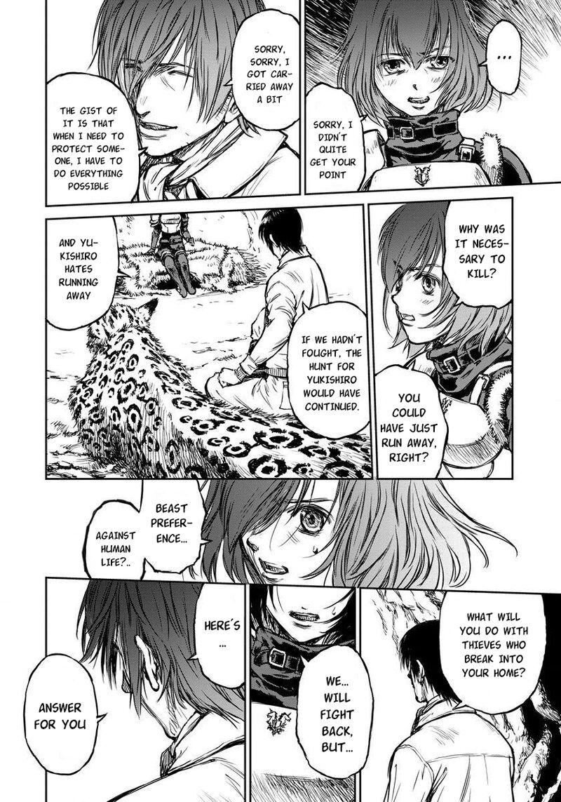 Yomuin San Wa Yuusha Ja Arimasenno De Chapter 5 Page 14