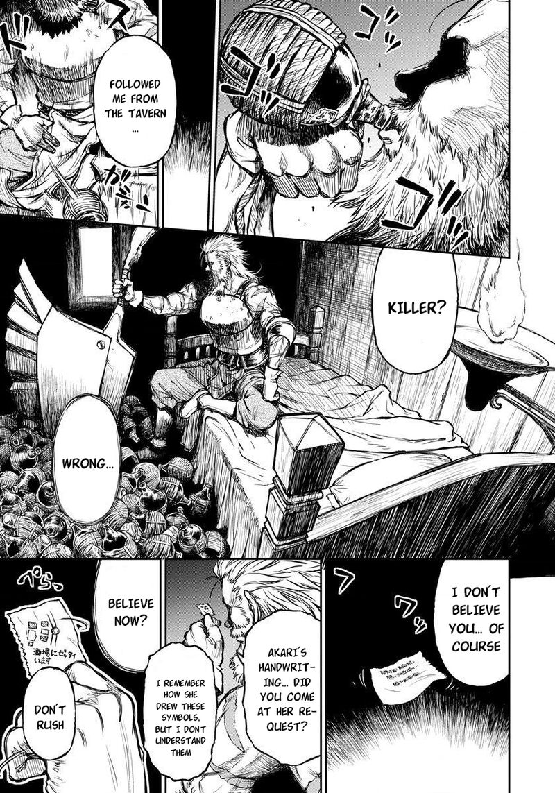 Yomuin San Wa Yuusha Ja Arimasenno De Chapter 6 Page 6