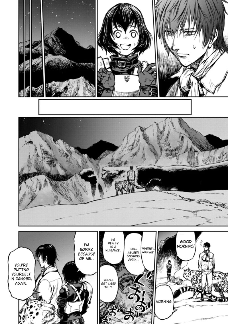 Yomuin San Wa Yuusha Ja Arimasenno De Chapter 7 Page 15