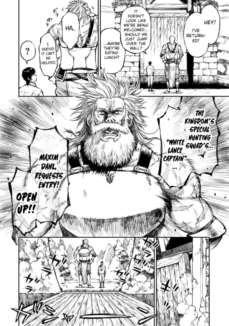 Yomuin San Wa Yuusha Ja Arimasenno De Chapter 7 Page 19