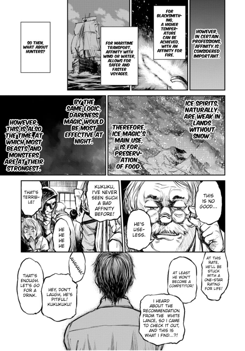 Yomuin San Wa Yuusha Ja Arimasenno De Chapter 7 Page 26