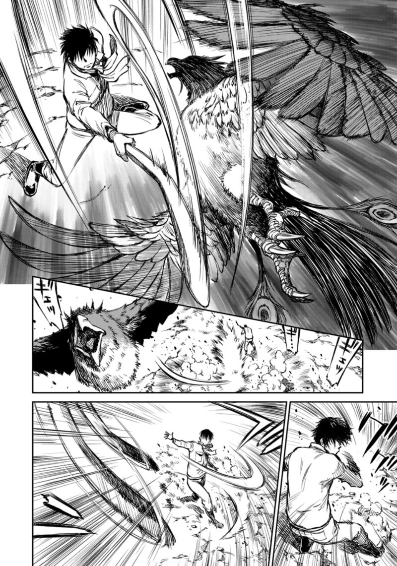 Yomuin San Wa Yuusha Ja Arimasenno De Chapter 8 Page 21