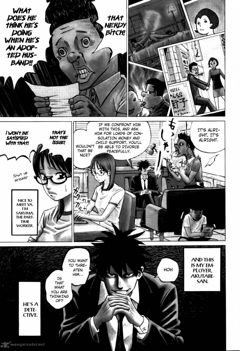 Yondemasu Yo Azazeru San Chapter 1 Page 1