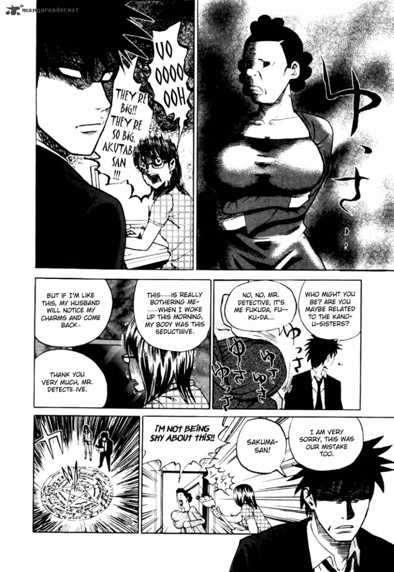 Yondemasu Yo Azazeru San Chapter 1 Page 12