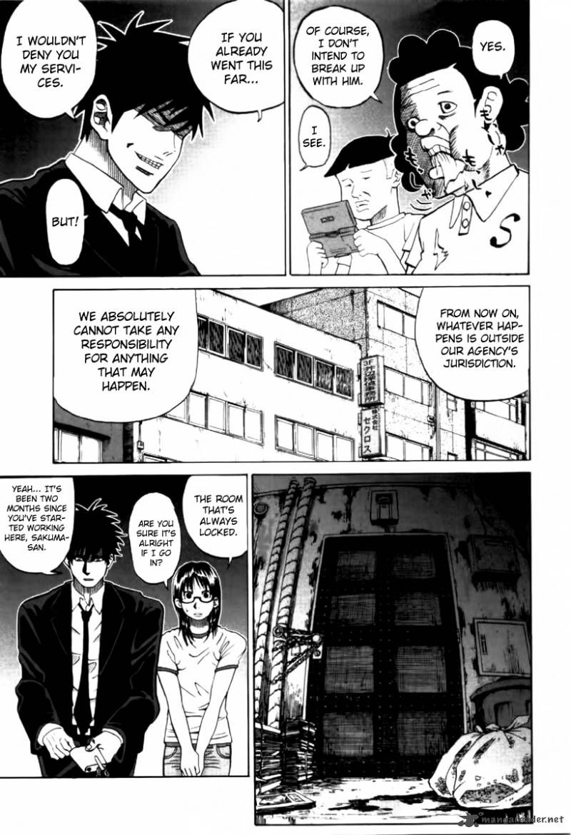 Yondemasu Yo Azazeru San Chapter 1 Page 3