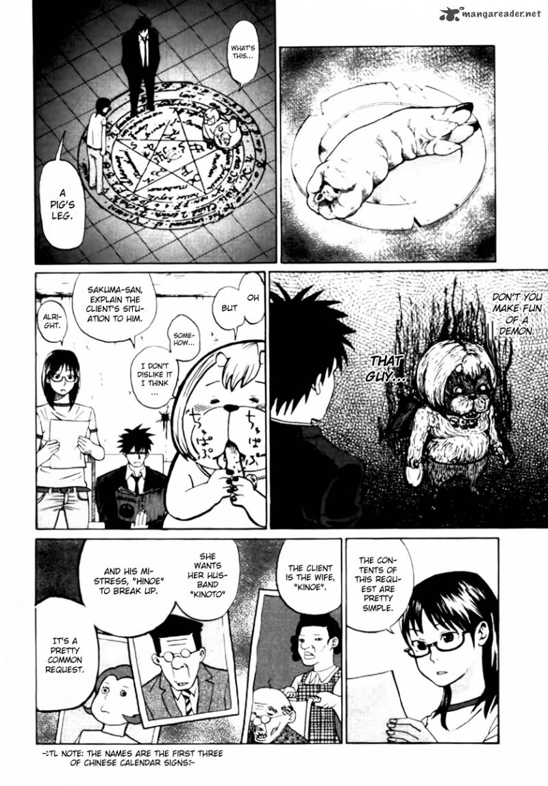 Yondemasu Yo Azazeru San Chapter 1 Page 8