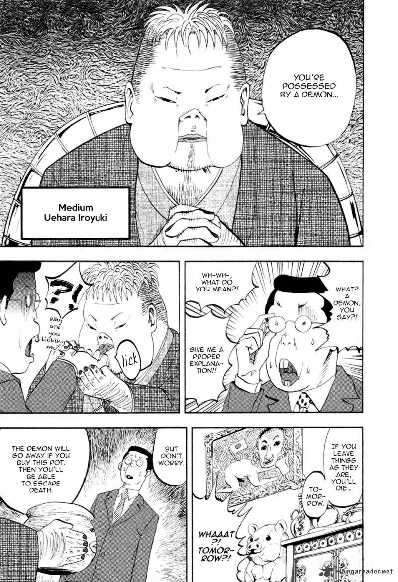 Yondemasu Yo Azazeru San Chapter 11 Page 1