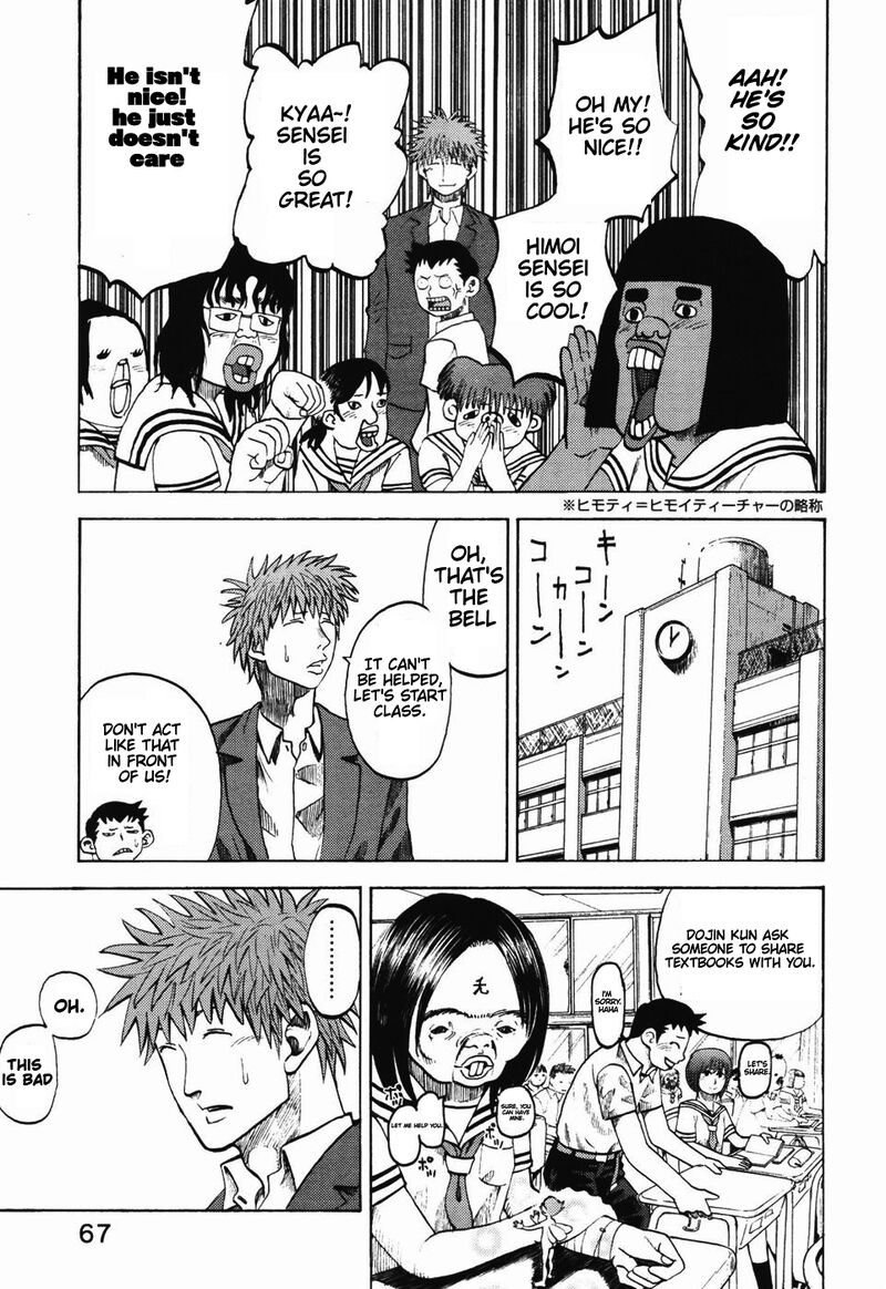 Yondemasu Yo Azazeru San Chapter 23 Page 10