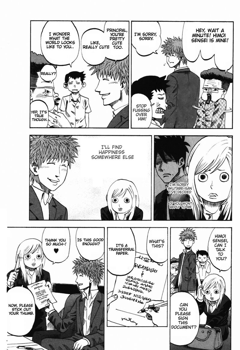 Yondemasu Yo Azazeru San Chapter 23 Page 4