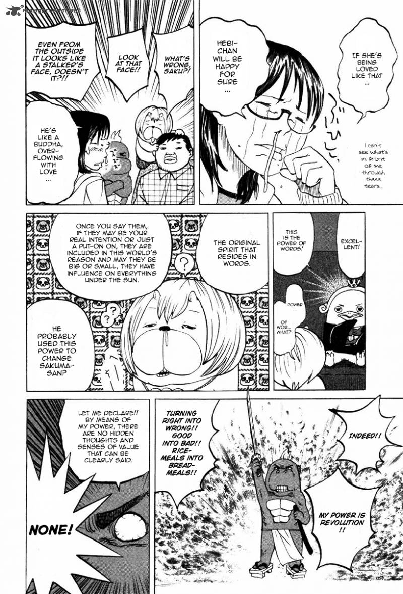 Yondemasu Yo Azazeru San Chapter 3 Page 10