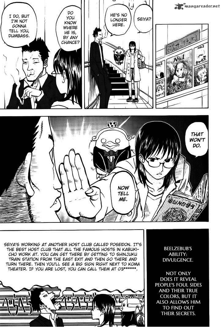 Yondemasu Yo Azazeru San Chapter 8 Page 7