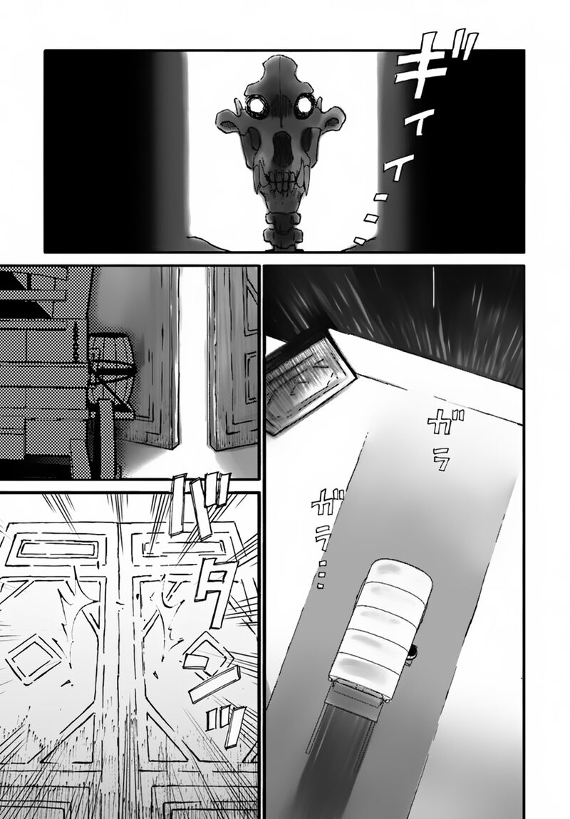 Yondome Wa Iyana Shi Zokusei Majutsushi Chapter 11 Page 26