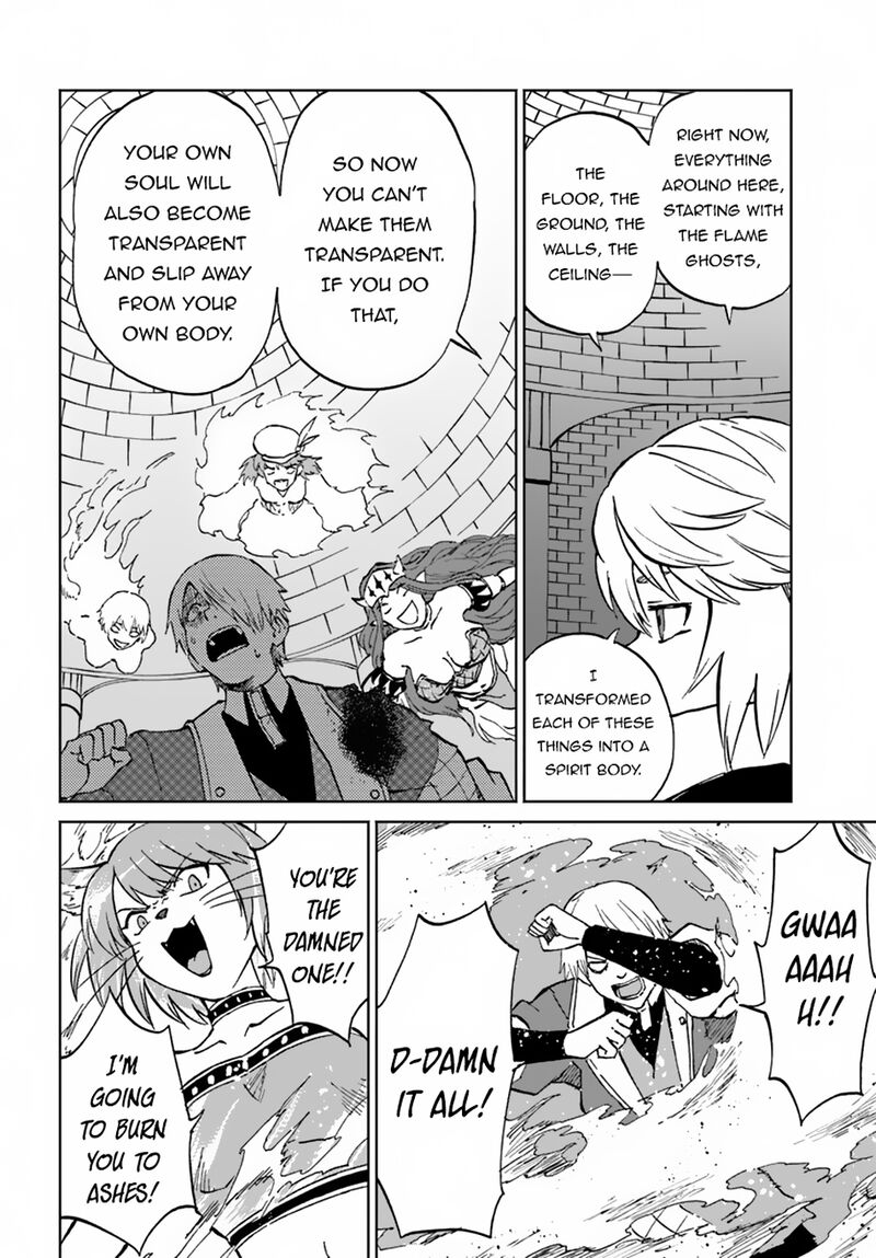 Yondome Wa Iyana Shi Zokusei Majutsushi Chapter 58 Page 25