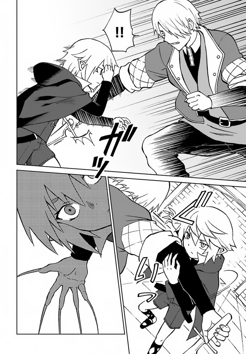 Yondome Wa Iyana Shi Zokusei Majutsushi Chapter 58 Page 9