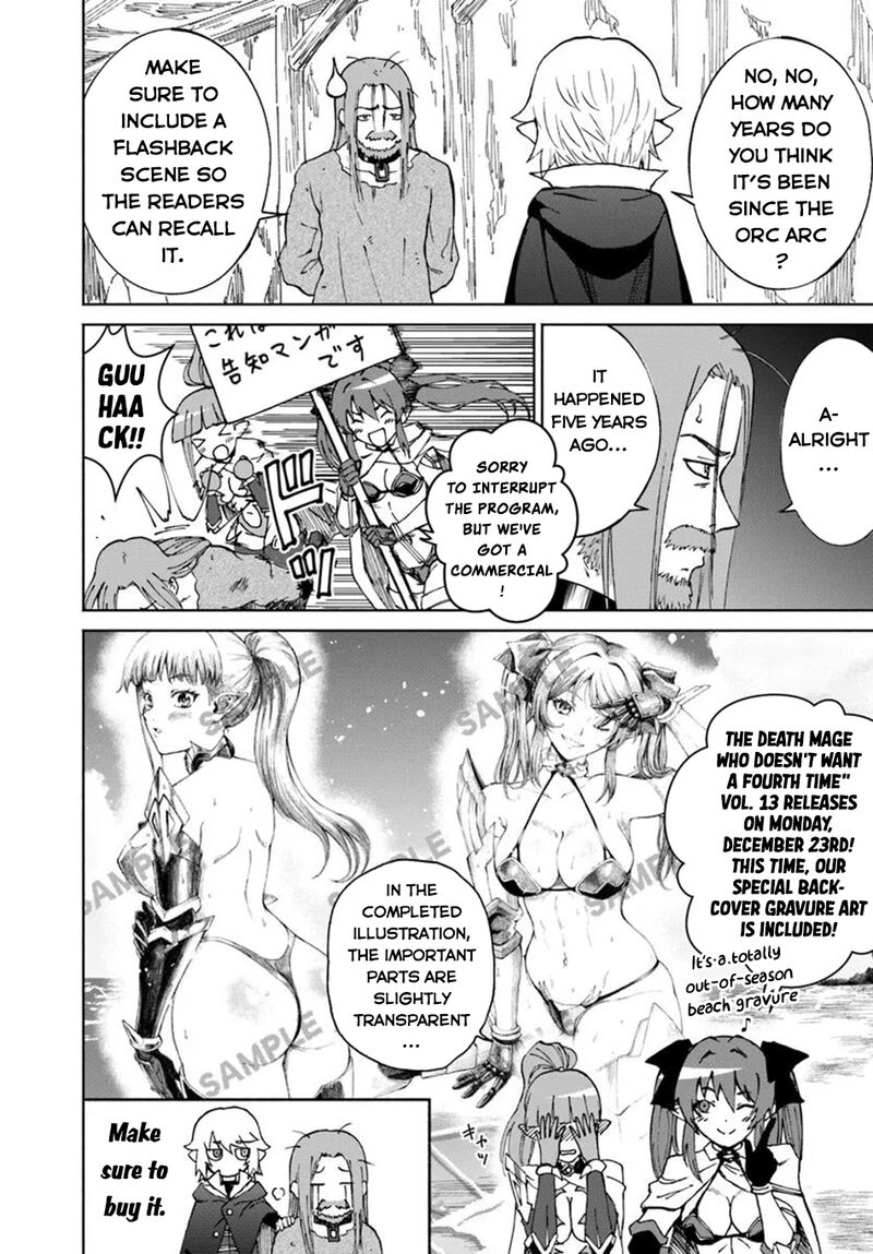 Yondome Wa Iyana Shi Zokusei Majutsushi Chapter 61e Page 1