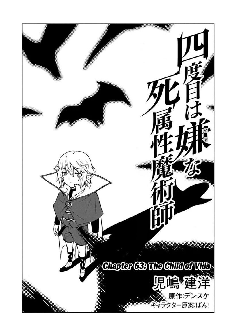 Yondome Wa Iyana Shi Zokusei Majutsushi Chapter 63 Page 2