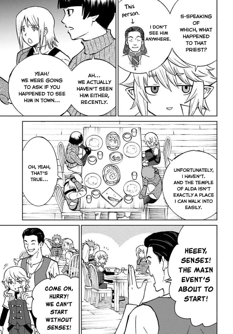 Yondome Wa Iyana Shi Zokusei Majutsushi Chapter 66 Page 10