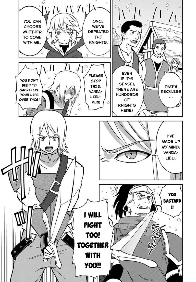 Yondome Wa Iyana Shi Zokusei Majutsushi Chapter 67 Page 27