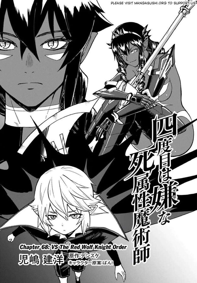 Yondome Wa Iyana Shi Zokusei Majutsushi Chapter 68 Page 2