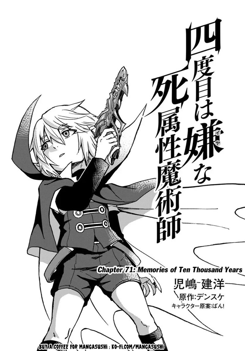 Yondome Wa Iyana Shi Zokusei Majutsushi Chapter 71 Page 2