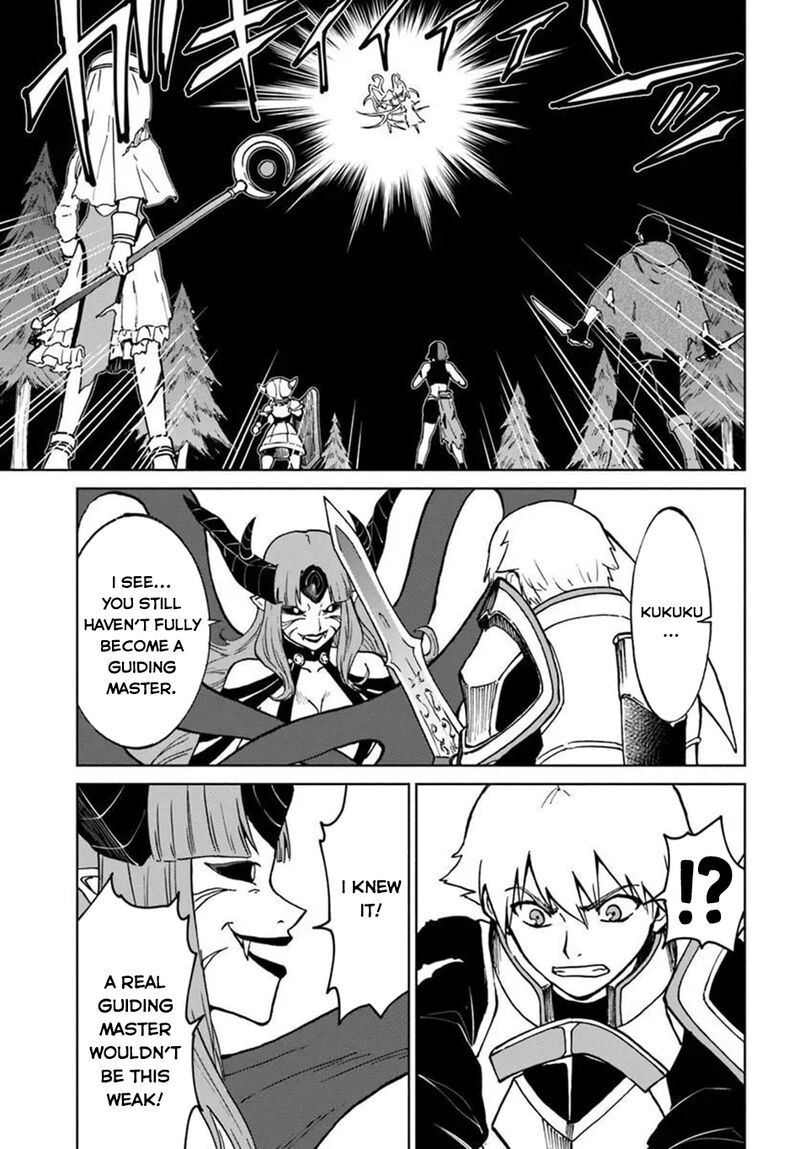 Yondome Wa Iyana Shi Zokusei Majutsushi Chapter 72 Page 9