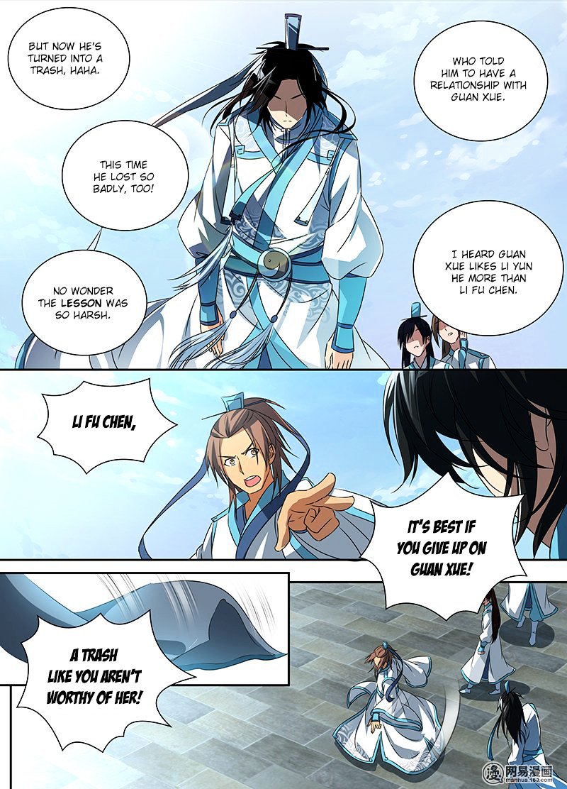 Yong Heng Zhi Zun Chapter 1 Page 3