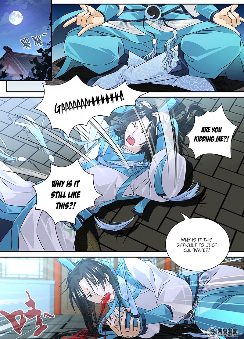 Yong Heng Zhi Zun Chapter 1 Page 4