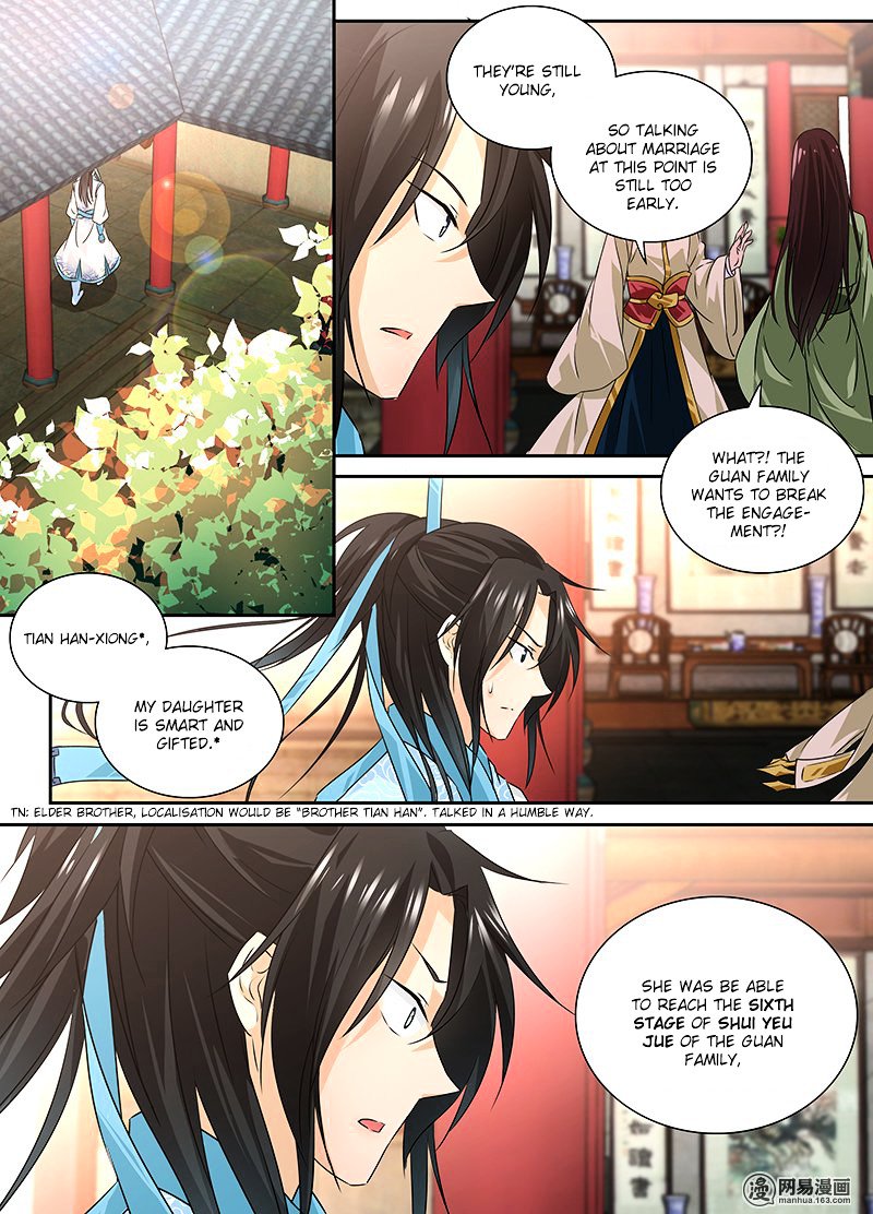 Yong Heng Zhi Zun Chapter 1 Page 7