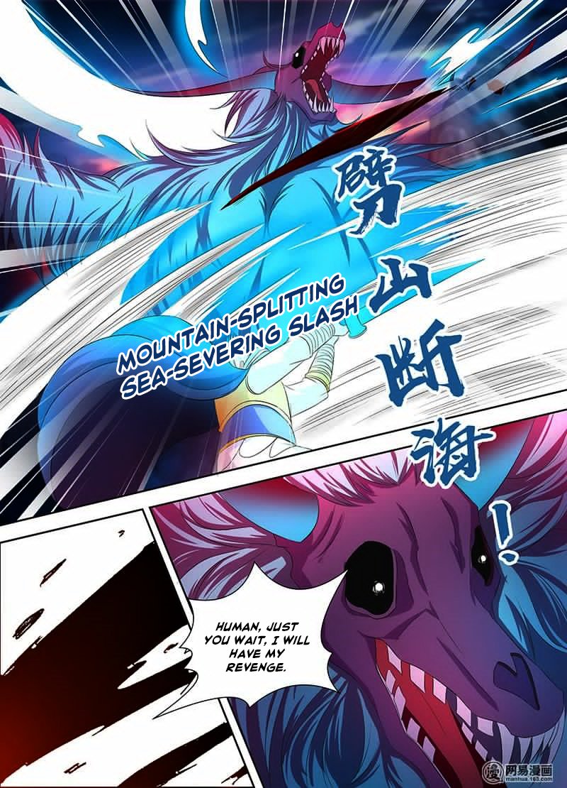 Yong Heng Zhi Zun Chapter 109 Page 7