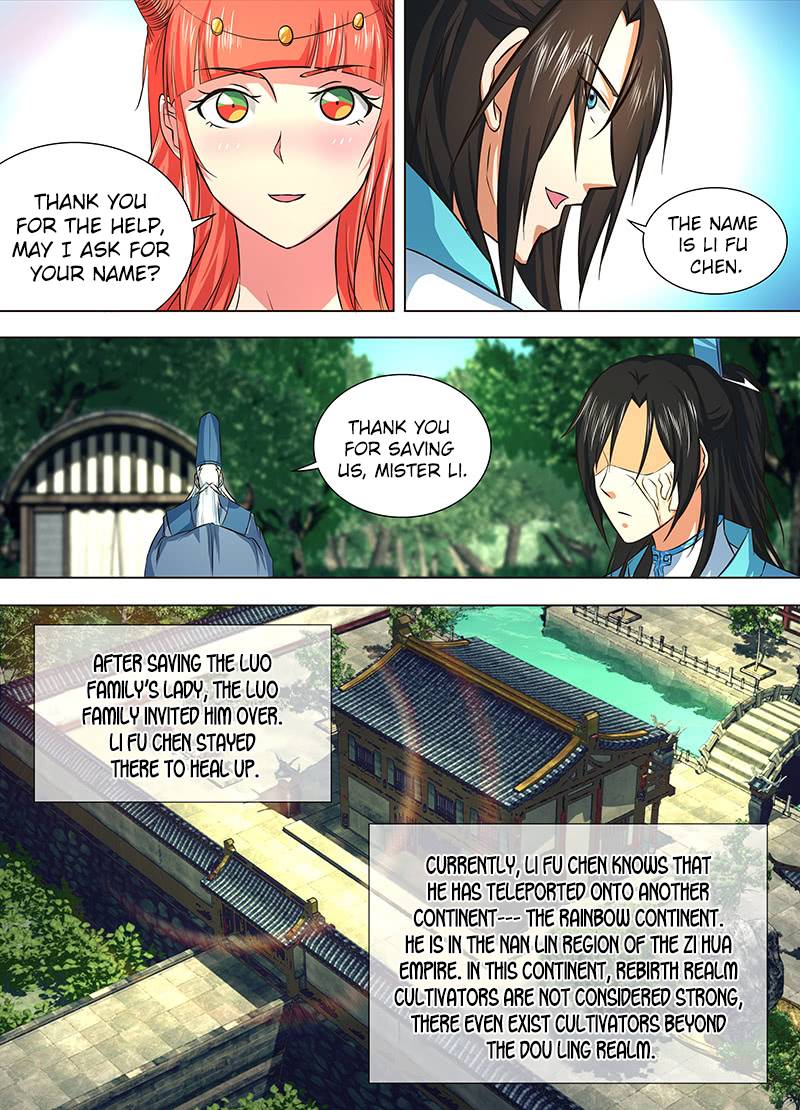 Yong Heng Zhi Zun Chapter 130 Page 4