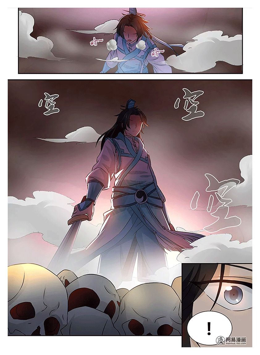 Yong Heng Zhi Zun Chapter 15 Page 11