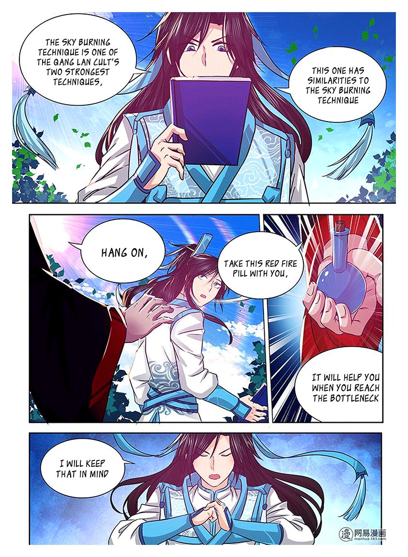 Yong Heng Zhi Zun Chapter 16 Page 4