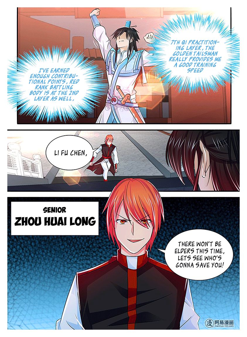 Yong Heng Zhi Zun Chapter 17 Page 5