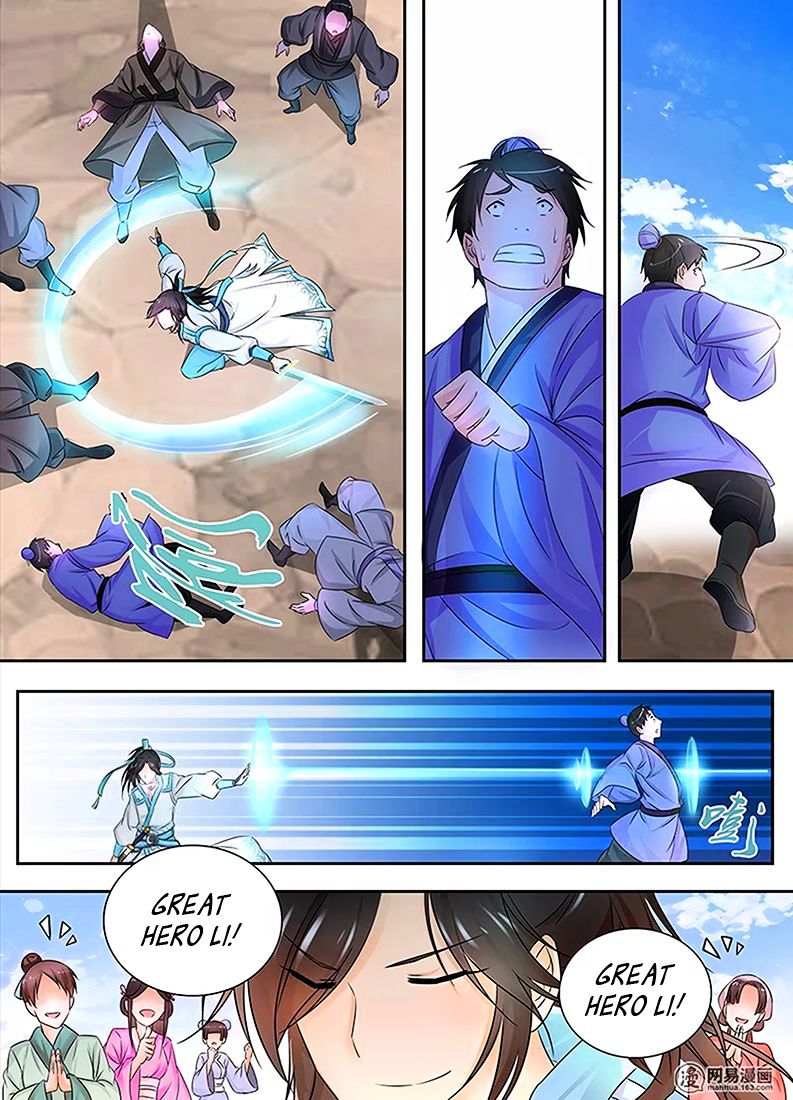 Yong Heng Zhi Zun Chapter 2 Page 6