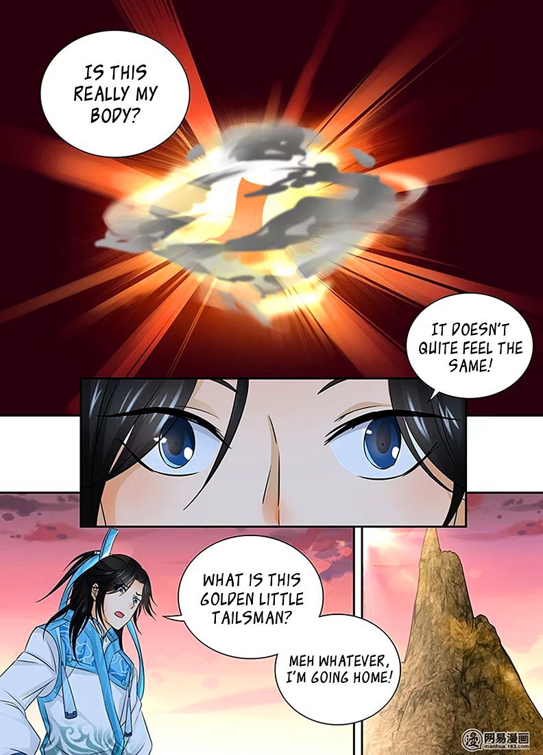 Yong Heng Zhi Zun Chapter 2 Page 8