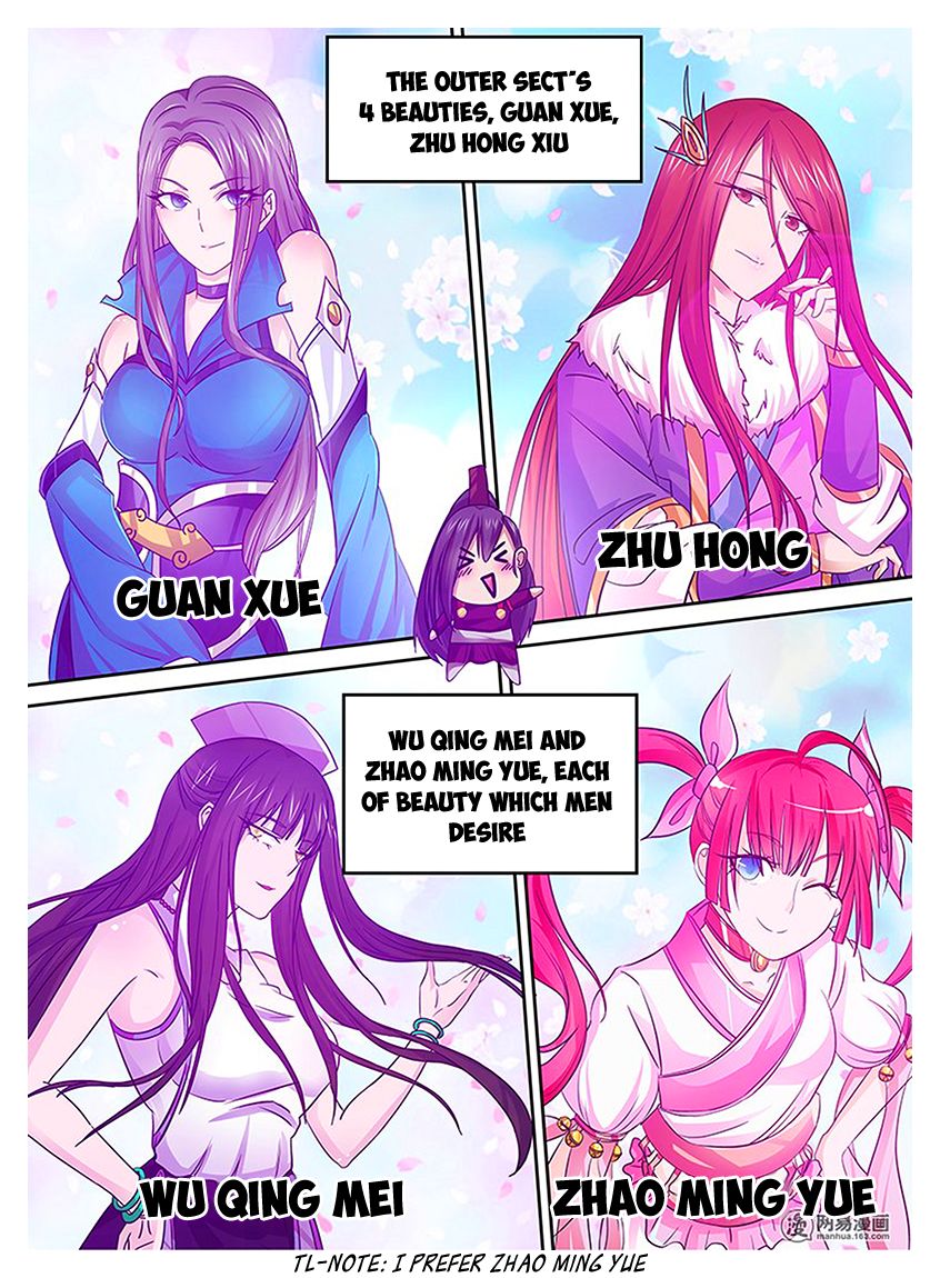 Yong Heng Zhi Zun Chapter 20 Page 5