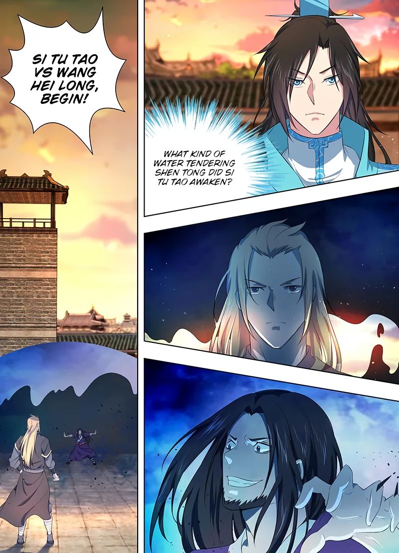 Yong Heng Zhi Zun Chapter 216 Page 2