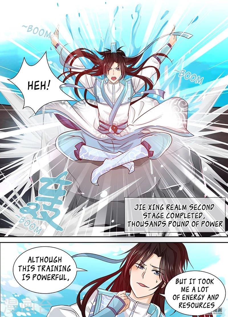 Yong Heng Zhi Zun Chapter 22 Page 3