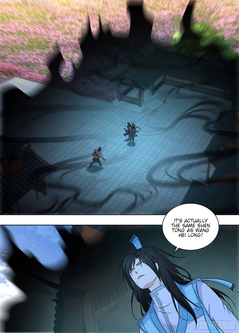 Yong Heng Zhi Zun Chapter 299 Page 13