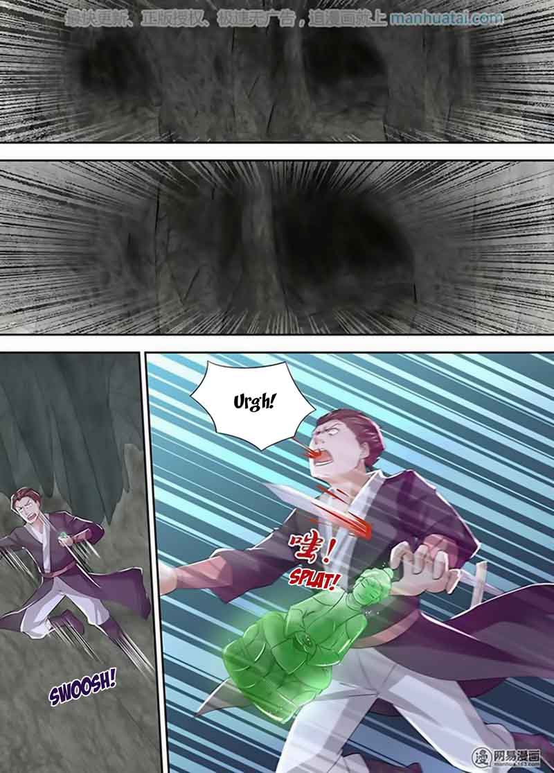 Yong Heng Zhi Zun Chapter 34 Page 7