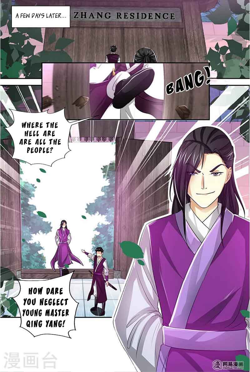 Yong Heng Zhi Zun Chapter 36 Page 5