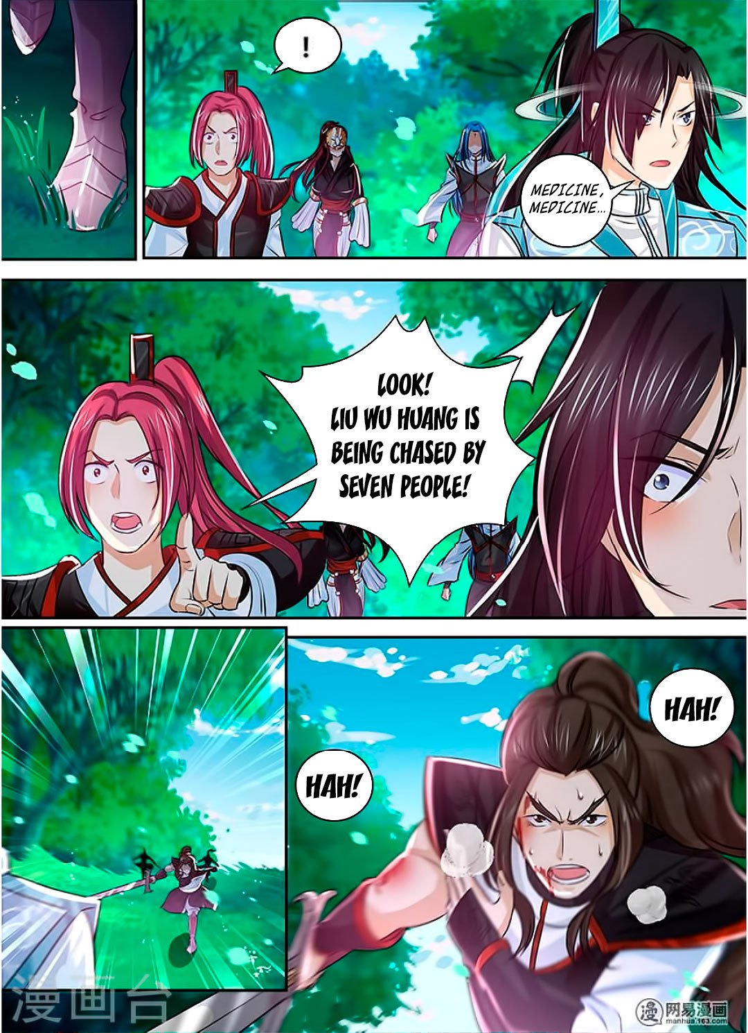 Yong Heng Zhi Zun Chapter 42 Page 11