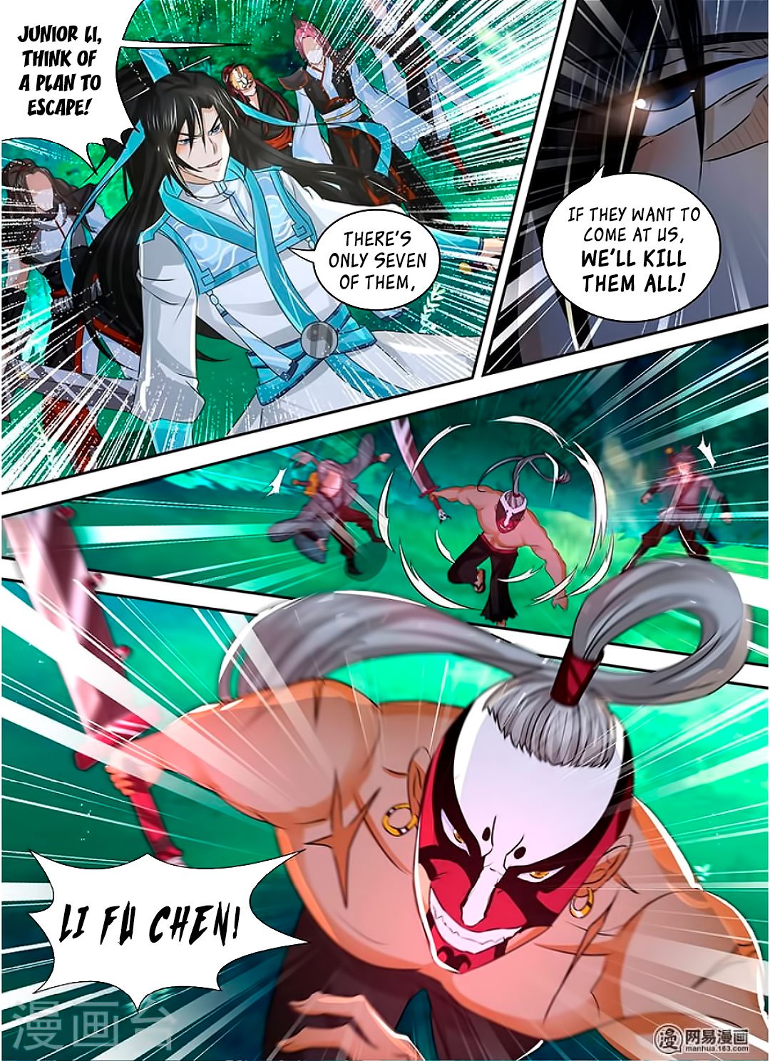 Yong Heng Zhi Zun Chapter 42 Page 16