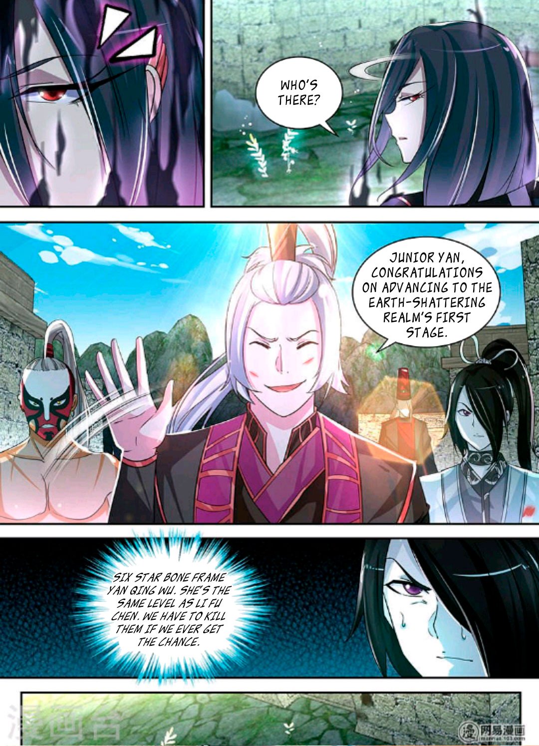 Yong Heng Zhi Zun Chapter 45 Page 6