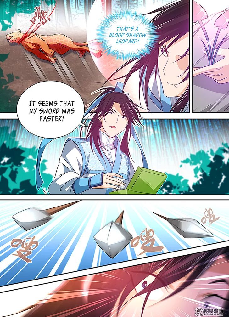 Yong Heng Zhi Zun Chapter 5 Page 15