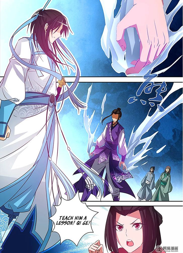 Yong Heng Zhi Zun Chapter 5 Page 4